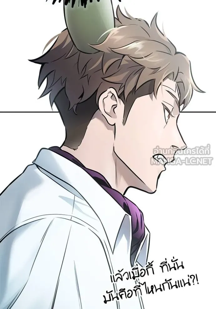 ทาวเวอร์ออฟก๊อด หอคอ ตอนที่ 637 รูปที่ 75