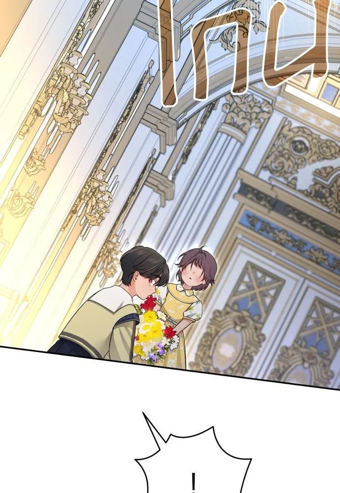 เลดี้มินต์ ตอนที่ 99 รูปที่ 35