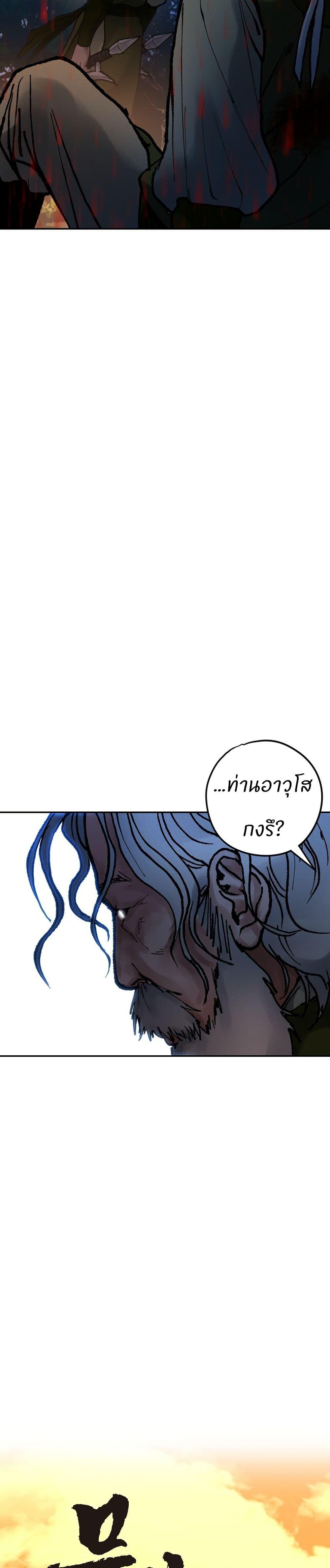 Manga-lc-com อ่านมังงะ อ่านการ์ตูน ออนไลน์ ฟรี Battle of the Martial Masters ตอนที่ 1 2 3 4 5 6 7 8 9 10 11 12 13 14 ฟรี ไม่มีโฆษณา Manga-lc - อ่าน มังงะ อ่าน การ์ตูน ออนไลน์ อ่านมังงะ ฟรี