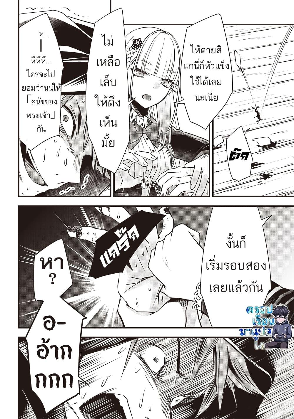 Manga-lc-com อ่านมังงะ อ่านการ์ตูน ออนไลน์ ฟรี Savage Fang Ojou-sama Shijou Saikyou no Youhei wa Shijou Saikyou no Bougyaku Reijou to Natte Nidome no Sekai wo Musou Suru ตอนที่ 1 2 3 4 5 6 7 8 9 10 11 12 13 14 ฟรี ไม่มีโฆษณา Manga-lc - อ่าน มังงะ อ่าน การ์ตูน ออนไลน์ อ่านมังงะ ฟรี