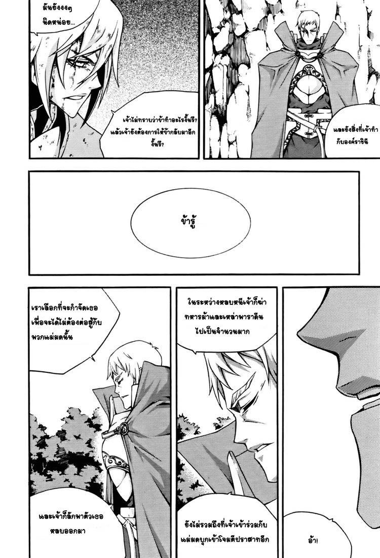 Manga-lc-com อ่านมังงะ อ่านการ์ตูน ออนไลน์ ฟรี WITCH HUNTER ตอนที่ 1 2 3 4 5 6 7 8 9 10 11 12 13 14 ฟรี ไม่มีโฆษณา Manga-lc - อ่าน มังงะ อ่าน การ์ตูน ออนไลน์ อ่านมังงะ ฟรี