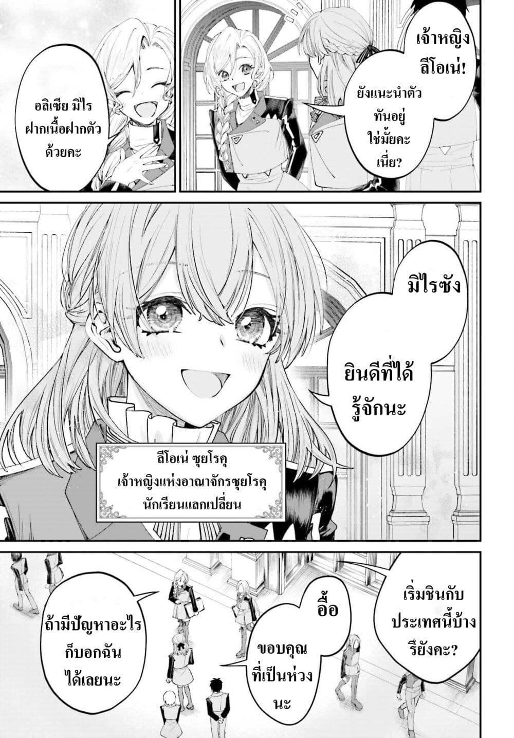 Manga-lc-com อ่านมังงะ อ่านการ์ตูน ออนไลน์ ฟรี That Is Needed for a Villainous Aristocrat ตอนที่ 1 2 3 4 5 6 7 8 9 10 11 12 13 14 ฟรี ไม่มีโฆษณา Manga-lc - อ่าน มังงะ อ่าน การ์ตูน ออนไลน์ อ่านมังงะ ฟรี