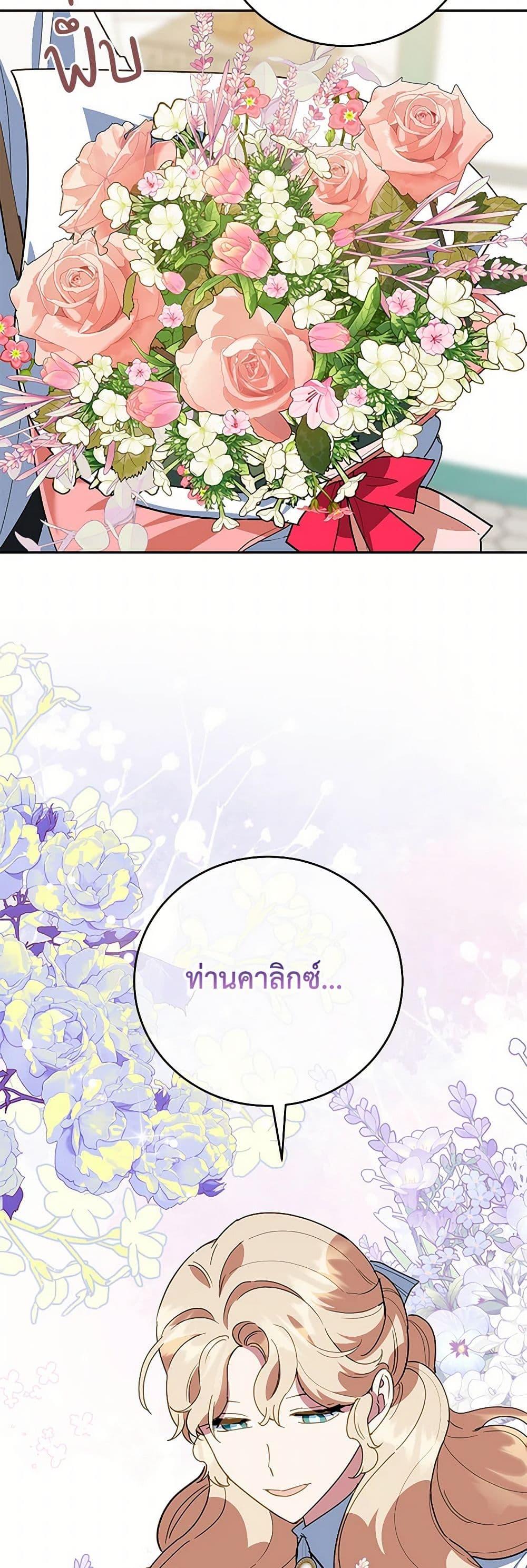 Manga-lc-com อ่านมังงะ อ่านการ์ตูน ออนไลน์ ฟรี A Divorced Evil Lady Bakes Cakes ตอนที่ 1 2 3 4 5 6 7 8 9 10 11 12 13 14 ฟรี ไม่มีโฆษณา Manga-lc - อ่าน มังงะ อ่าน การ์ตูน ออนไลน์ อ่านมังงะ ฟรี