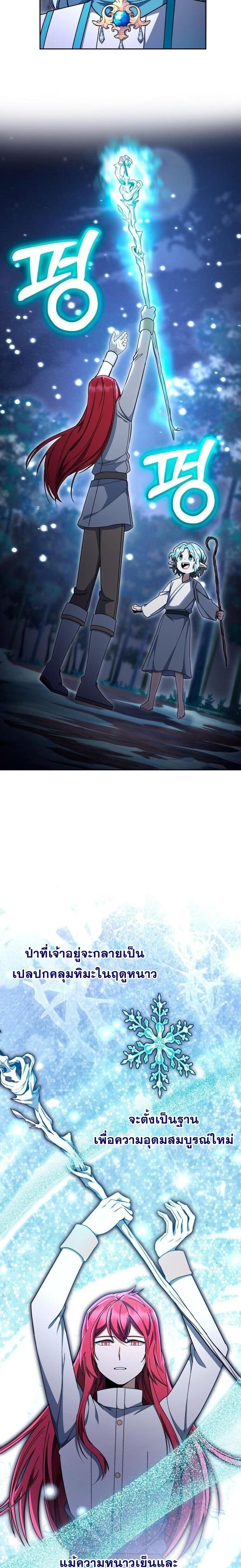 Manga-lc-com อ่านมังงะ อ่านการ์ตูน ออนไลน์ ฟรี Winterbell ตอนที่ 1 2 3 4 5 6 7 8 9 10 11 12 13 14 ฟรี ไม่มีโฆษณา Manga-lc - อ่าน มังงะ อ่าน การ์ตูน ออนไลน์ อ่านมังงะ ฟรี
