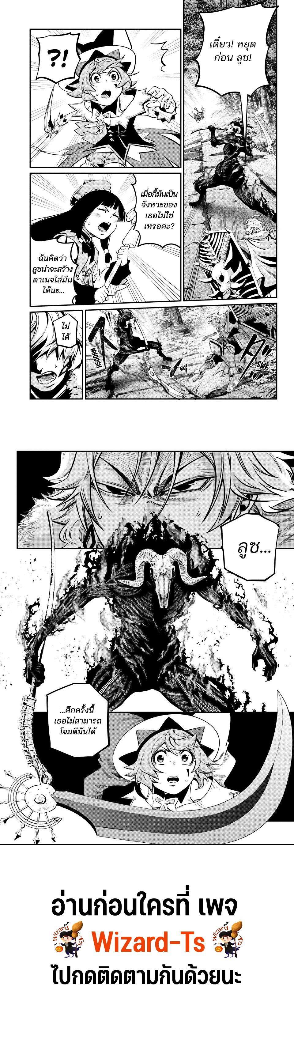 Manga-lc-com อ่านมังงะ อ่านการ์ตูน ออนไลน์ ฟรี Tsuihou Sareta Tenshou Juu Kishi wa game Chishiki de Musou Suru ตอนที่ 1 2 3 4 5 6 7 8 9 10 11 12 13 14 ฟรี ไม่มีโฆษณา Manga-lc - อ่าน มังงะ อ่าน การ์ตูน ออนไลน์ อ่านมังงะ ฟรี