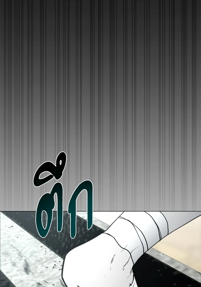 FOG LAND ตอนที่ 14 รูปที่ 26