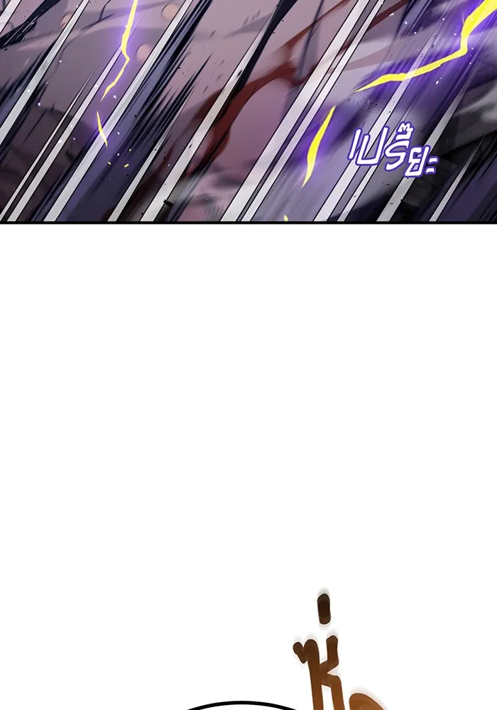 จอมเวทเกิดใหม่ในรอบ 66666 ปี ตอนที่ 39 รูปที่ 80