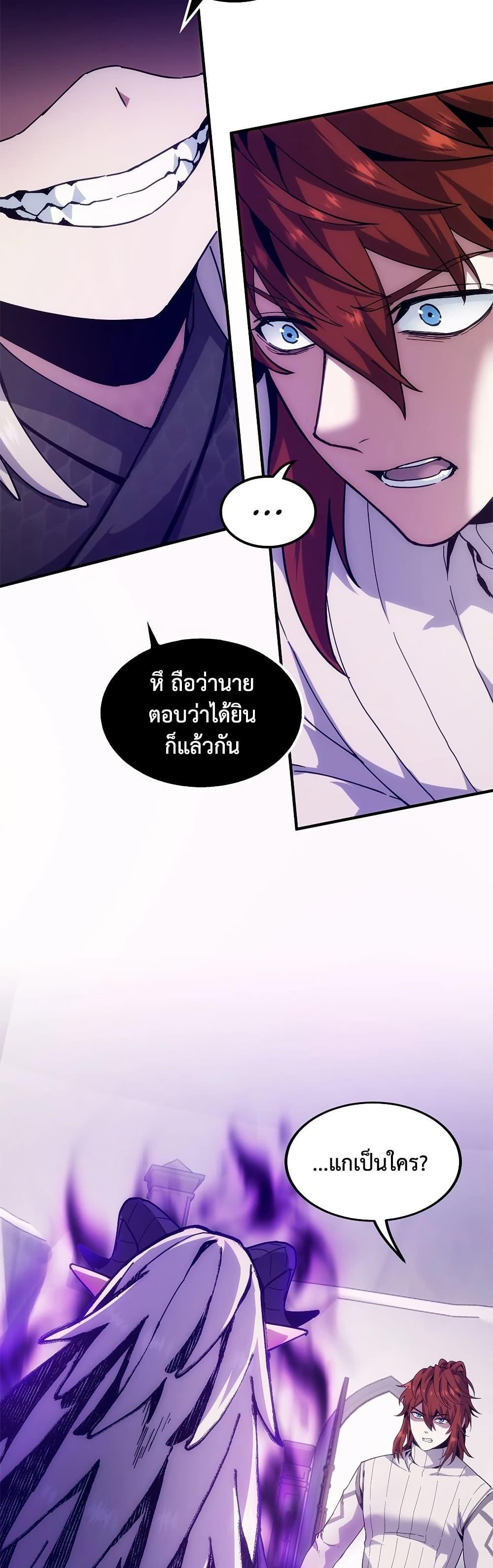 Manga-lc-com อ่านมังงะ อ่านการ์ตูน ออนไลน์ ฟรี The Beginning After the End ตอนที่ 1 2 3 4 5 6 7 8 9 10 11 12 13 14 ฟรี ไม่มีโฆษณา Manga-lc - อ่าน มังงะ อ่าน การ์ตูน ออนไลน์ อ่านมังงะ ฟรี