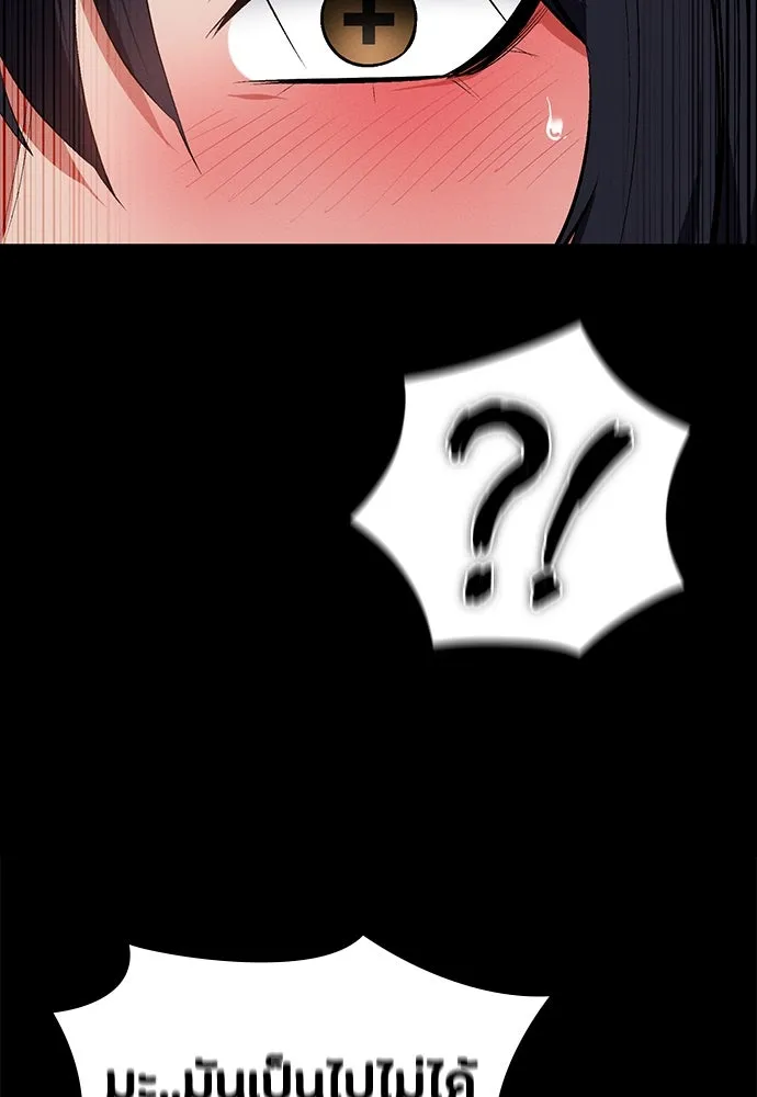 มือสังหารพันธุ์อมตะ ตอนที่ 57 รูปที่ 139