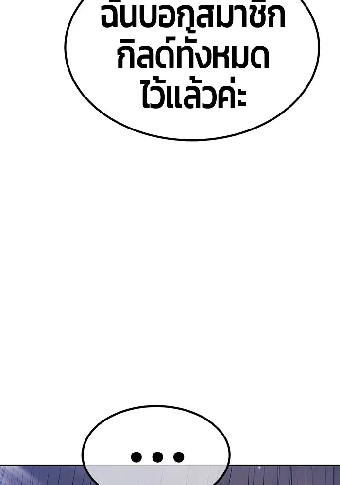 +99 ท่อนไม้พร้อมบวก ตอนที่ 75 รูปที่ 388