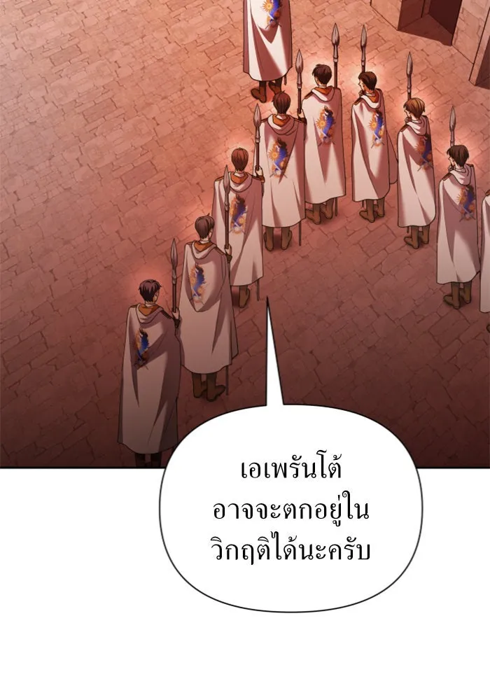 ชิงชีวิตพลิกลิขิตชะตา ตอนที่ 100. ผู้คนก็เป็นแค่เพียงตัวเลข รูปที่ 41