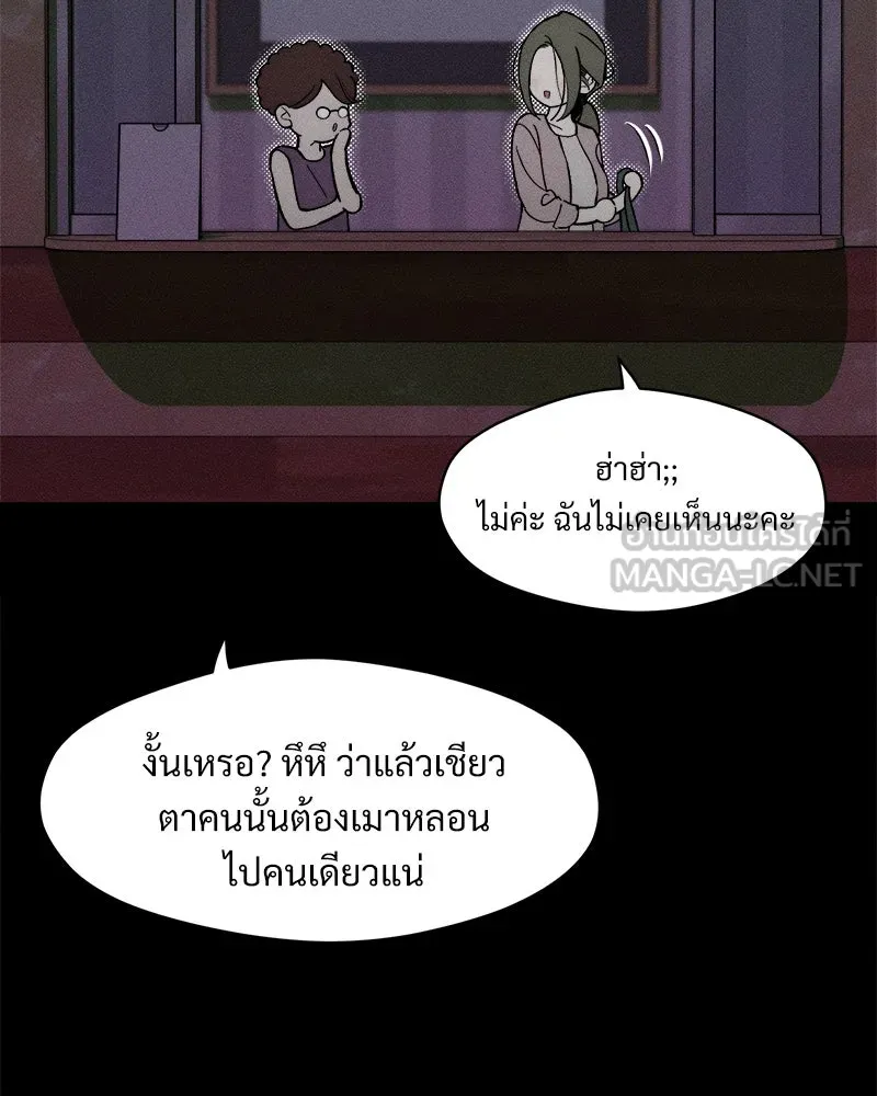 บุปผารุ่มราคะ ตอนที่ 67 รูปที่ 99