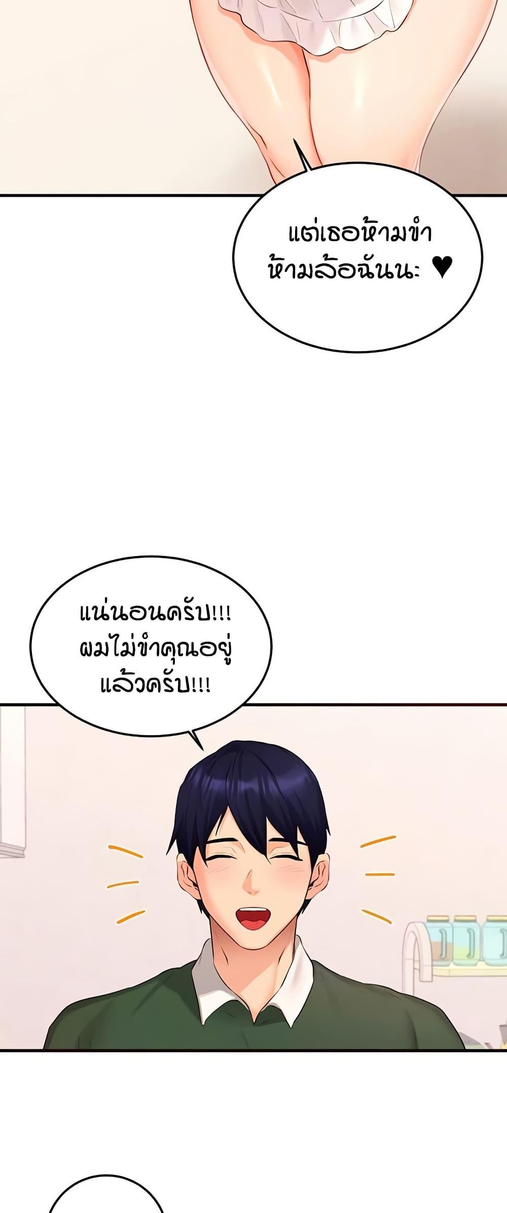 Doujin-Lc- อ่าน โดจิน มังฮวา เกาหลี ญี่ปุ่น จีน แปลไทย An Introduction to MILFs ตอนที่ 1 2 3 4 5 6 7 8 9 10 11 12 13 14 ฟรี ไม่มีโฆษณา อ่าน โดจิน Manhwa เกาหลี ญี่ปุ่น จีน เรามีครบ คัดมาให้เน้นๆ โดจิน 18+ รับประกันความฟินโดย  Doujin Lc
