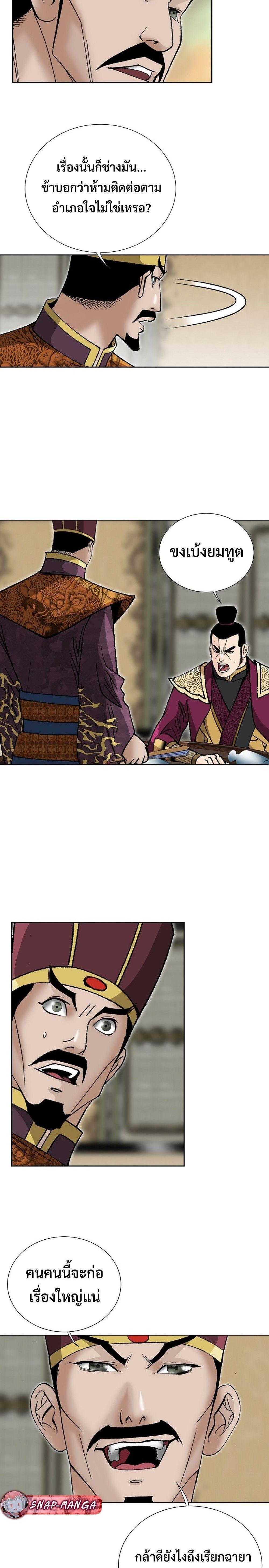 Manga-lc-com อ่านมังงะ อ่านการ์ตูน ออนไลน์ ฟรี Biography of a Novice Warrior ตอนที่ 1 2 3 4 5 6 7 8 9 10 11 12 13 14 ฟรี ไม่มีโฆษณา Manga-lc - อ่าน มังงะ อ่าน การ์ตูน ออนไลน์ อ่านมังงะ ฟรี