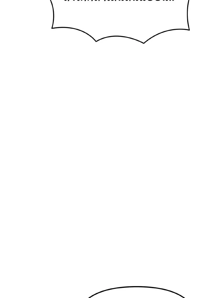 การแข่งขันของผู้เกิดใหม่ ตอนที่ 112 รูปที่ 92