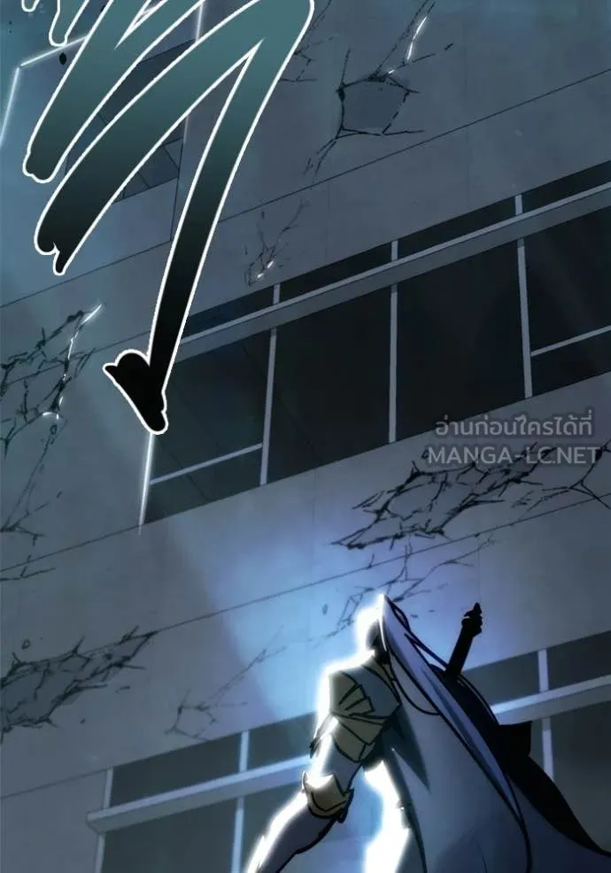 โกดังลับหลังโลกแตก ตอนที่ 31 รูปที่ 179