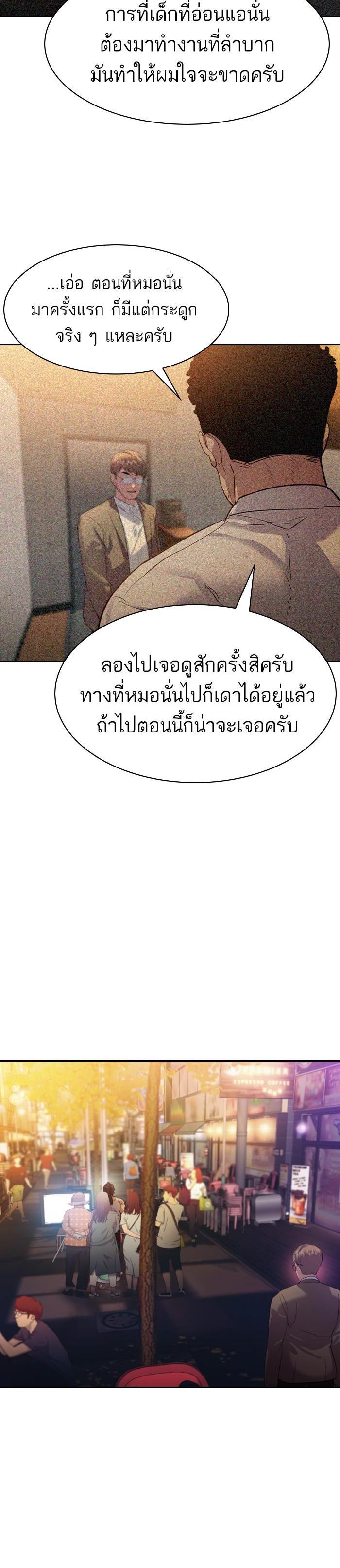 Manga-lc-com อ่านมังงะ อ่านการ์ตูน ออนไลน์ ฟรี The World Is Money and Power กลโกงโลกพนัน ตอนที่ 1 2 3 4 5 6 7 8 9 10 11 12 13 14 ฟรี ไม่มีโฆษณา Manga-lc - อ่าน มังงะ อ่าน การ์ตูน ออนไลน์ อ่านมังงะ ฟรี