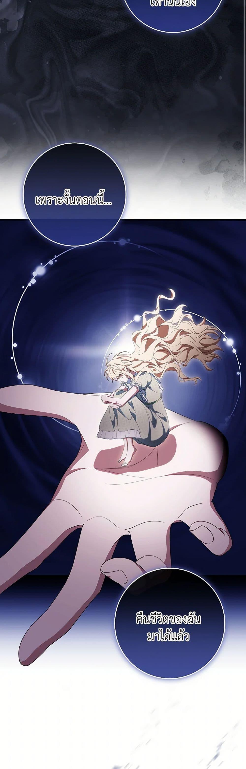 Manga-lc-com อ่านมังงะ อ่านการ์ตูน ออนไลน์ ฟรี The Hero’s Savior ตอนที่ 1 2 3 4 5 6 7 8 9 10 11 12 13 14 ฟรี ไม่มีโฆษณา Manga-lc - อ่าน มังงะ อ่าน การ์ตูน ออนไลน์ อ่านมังงะ ฟรี