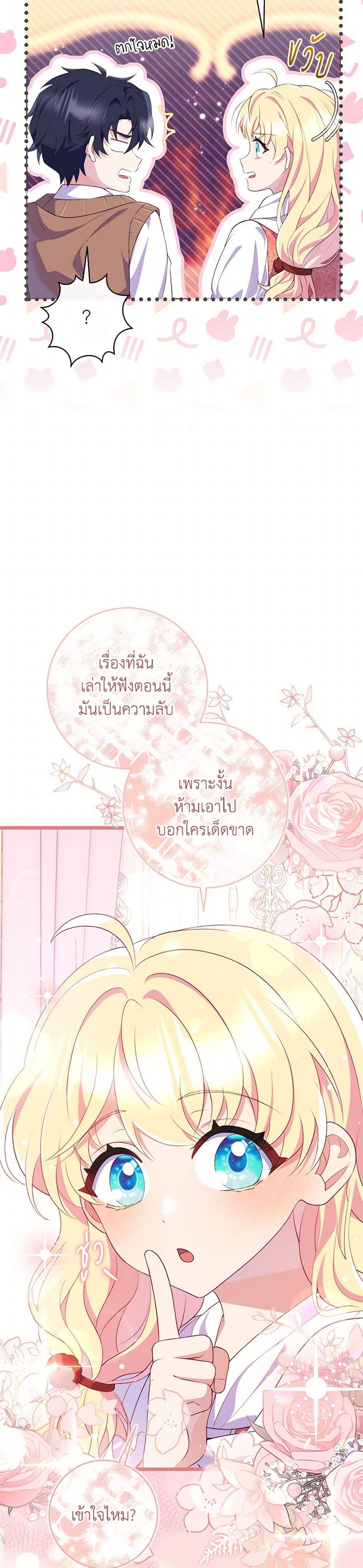 Manga-lc-com อ่านมังงะ อ่านการ์ตูน ออนไลน์ ฟรี I Became a Childhood Friend of the Obsessive Sub Male Lead ตอนที่ 1 2 3 4 5 6 7 8 9 10 11 12 13 14 ฟรี ไม่มีโฆษณา Manga-lc - อ่าน มังงะ อ่าน การ์ตูน ออนไลน์ อ่านมังงะ ฟรี