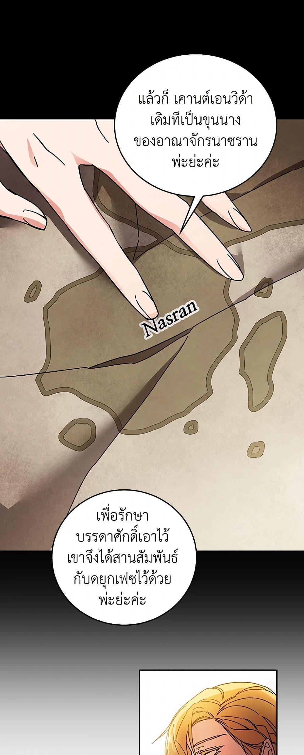 Manga-lc-com อ่านมังงะ อ่านการ์ตูน ออนไลน์ ฟรี I’ve Become the Villainous Empress of a Novel ตอนที่ 1 2 3 4 5 6 7 8 9 10 11 12 13 14 ฟรี ไม่มีโฆษณา Manga-lc - อ่าน มังงะ อ่าน การ์ตูน ออนไลน์ อ่านมังงะ ฟรี