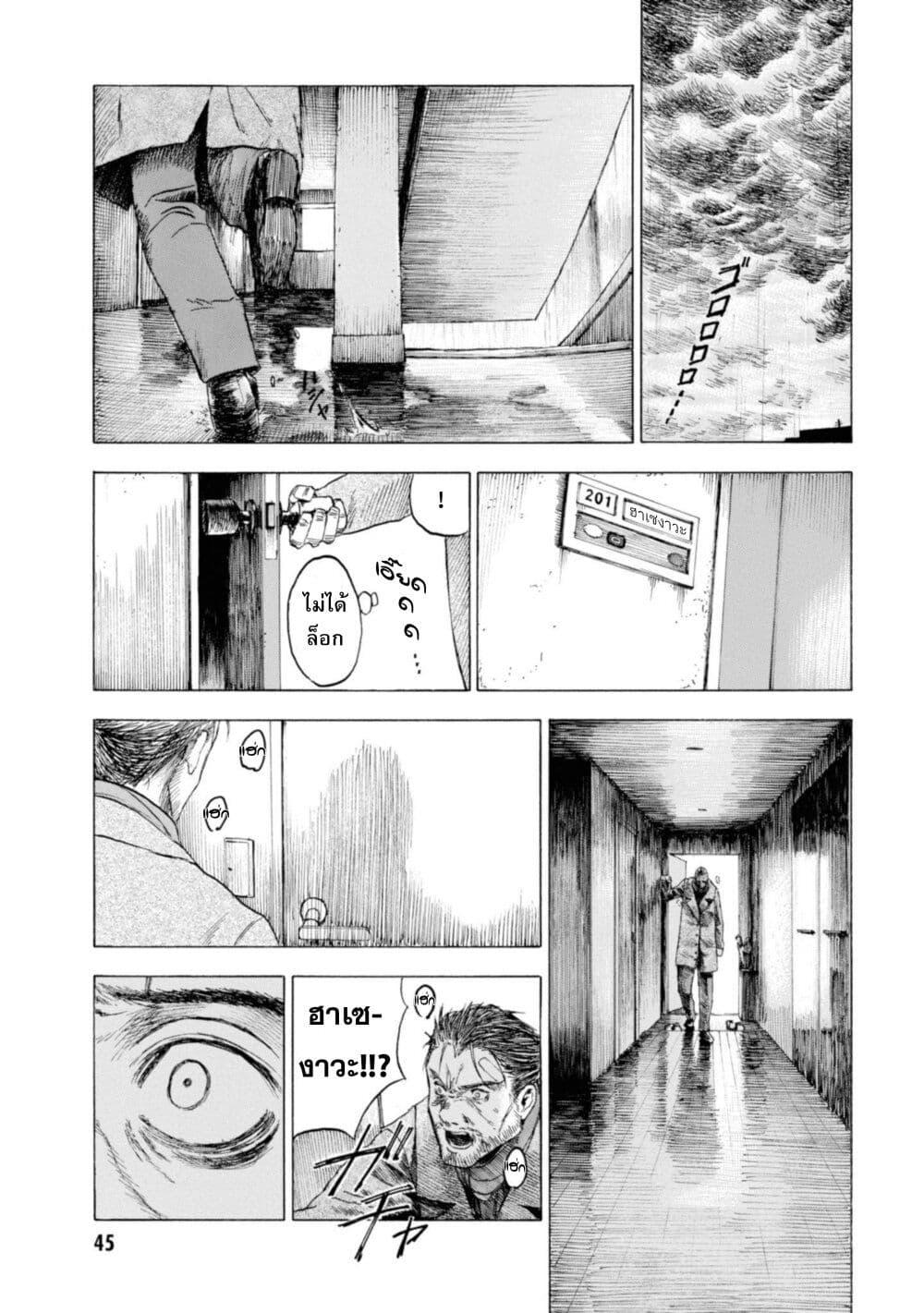 Manga-lc-com อ่านมังงะ อ่านการ์ตูน ออนไลน์ ฟรี Koisuru Kiseichuu ตอนที่ 1 2 3 4 5 6 7 8 9 10 11 12 13 14 ฟรี ไม่มีโฆษณา Manga-lc - อ่าน มังงะ อ่าน การ์ตูน ออนไลน์ อ่านมังงะ ฟรี