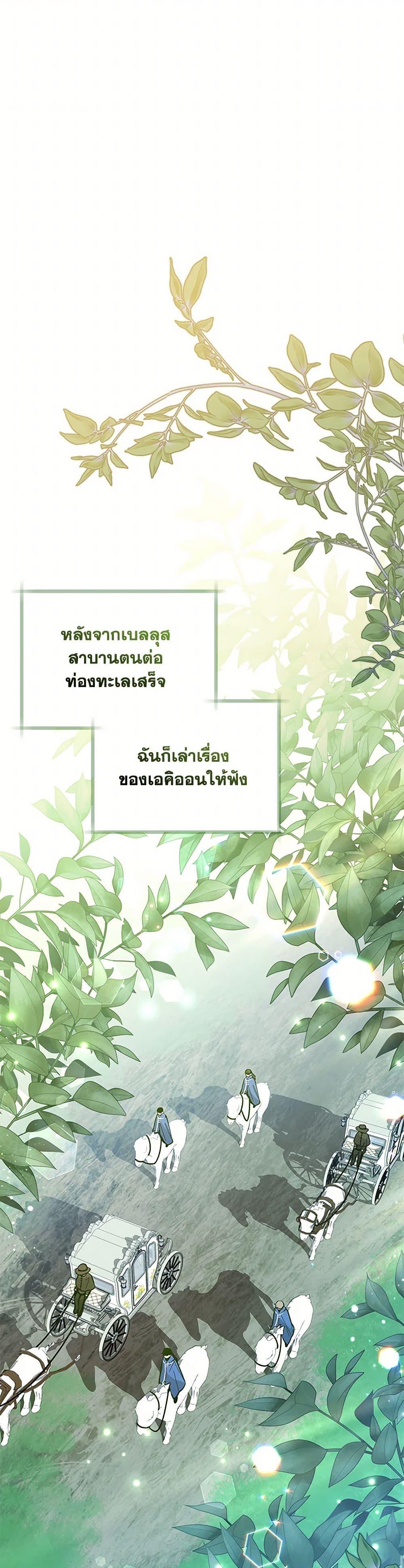 Manga-lc-com อ่านมังงะ อ่านการ์ตูน ออนไลน์ ฟรี Black Killer Whale Baby ตอนที่ 1 2 3 4 5 6 7 8 9 10 11 12 13 14 ฟรี ไม่มีโฆษณา Manga-lc - อ่าน มังงะ อ่าน การ์ตูน ออนไลน์ อ่านมังงะ ฟรี