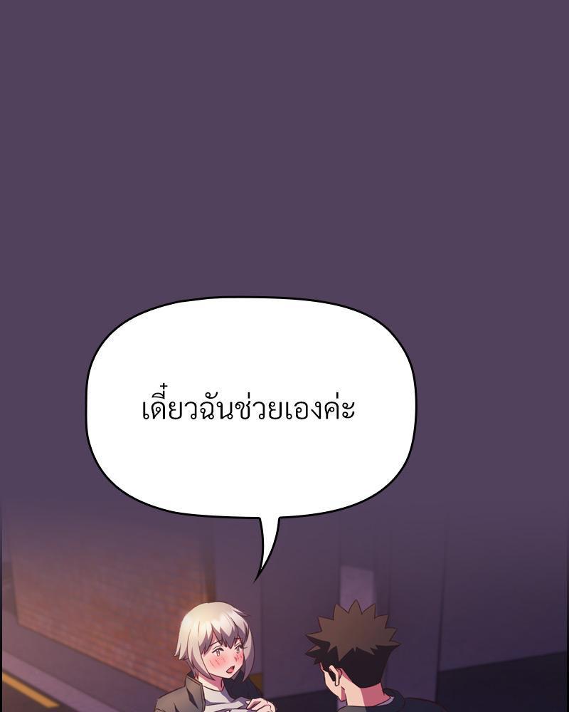 Doujin-Lc- อ่าน โดจิน มังฮวา เกาหลี ญี่ปุ่น จีน แปลไทย Four's a Crowd ตอนที่ 1 2 3 4 5 6 7 8 9 10 11 12 13 14 ฟรี ไม่มีโฆษณา อ่าน โดจิน Manhwa เกาหลี ญี่ปุ่น จีน เรามีครบ คัดมาให้เน้นๆ โดจิน 18+ รับประกันความฟินโดย  Doujin Lc
