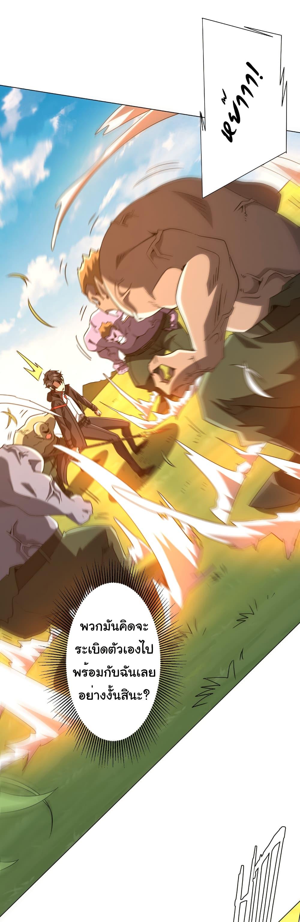 Manga-lc-com อ่านมังงะ อ่านการ์ตูน ออนไลน์ ฟรี Start with Trillions of Coins ตอนที่ 1 2 3 4 5 6 7 8 9 10 11 12 13 14 ฟรี ไม่มีโฆษณา Manga-lc - อ่าน มังงะ อ่าน การ์ตูน ออนไลน์ อ่านมังงะ ฟรี