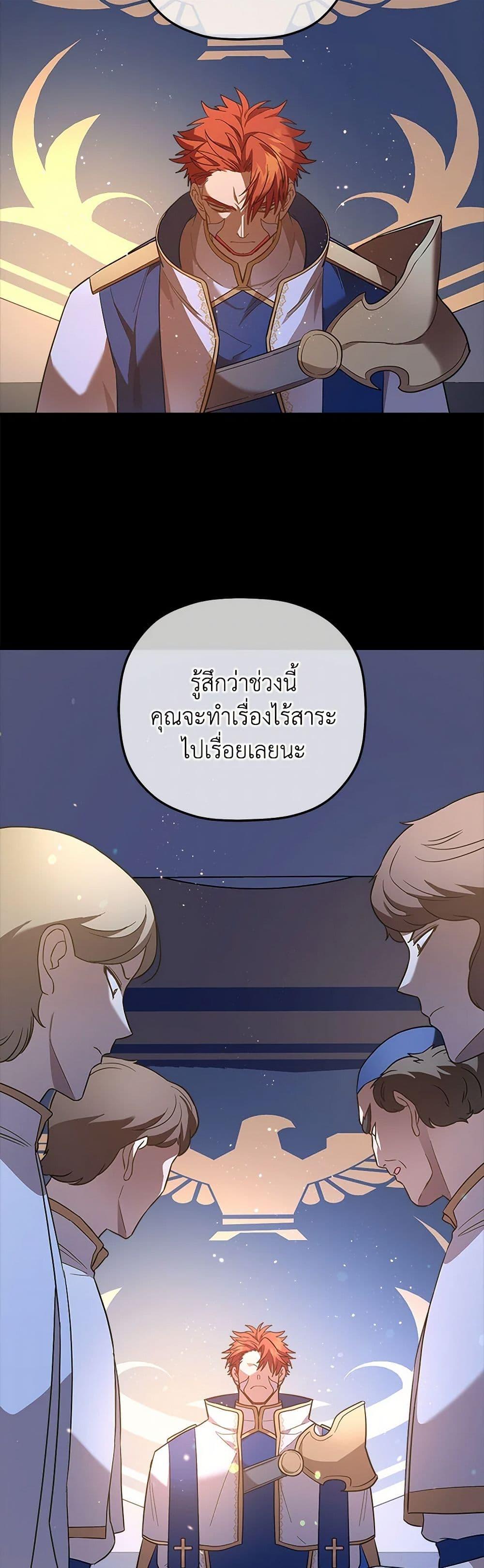 Manga-lc-com อ่านมังงะ อ่านการ์ตูน ออนไลน์ ฟรี The Baby Saint Wants to Destroy the World! ตอนที่ 1 2 3 4 5 6 7 8 9 10 11 12 13 14 ฟรี ไม่มีโฆษณา Manga-lc - อ่าน มังงะ อ่าน การ์ตูน ออนไลน์ อ่านมังงะ ฟรี