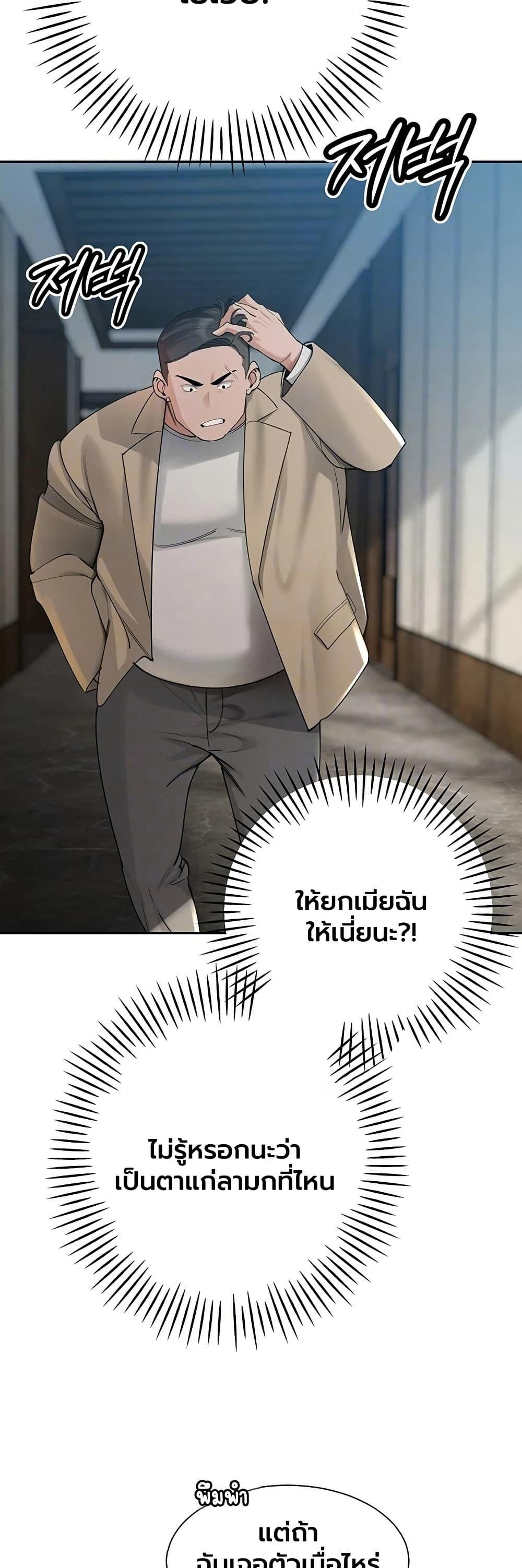 Doujin-Lc- อ่าน โดจิน มังฮวา เกาหลี ญี่ปุ่น จีน แปลไทย Father Is Eating ตอนที่ 1 2 3 4 5 6 7 8 9 10 11 12 13 14 ฟรี ไม่มีโฆษณา อ่าน โดจิน Manhwa เกาหลี ญี่ปุ่น จีน เรามีครบ คัดมาให้เน้นๆ โดจิน 18+ รับประกันความฟินโดย  Doujin Lc