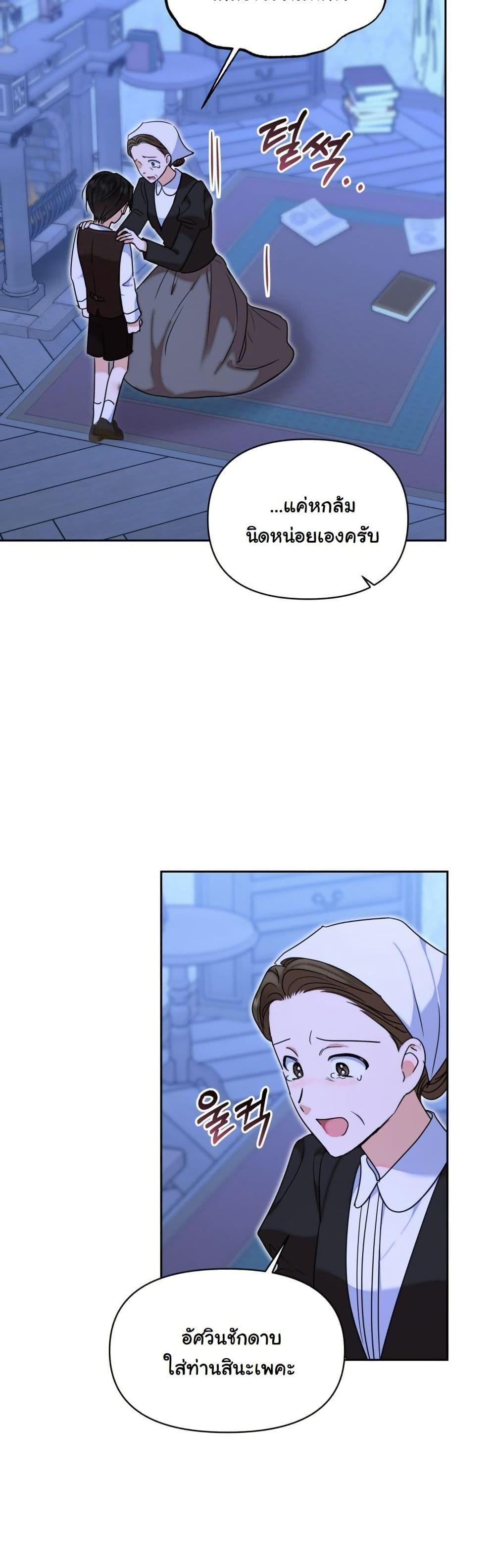 Manga-lc-com อ่านมังงะ อ่านการ์ตูน ออนไลน์ ฟรี The Sister Who Once Hated Me Now Loves Me ตอนที่ 1 2 3 4 5 6 7 8 9 10 11 12 13 14 ฟรี ไม่มีโฆษณา Manga-lc - อ่าน มังงะ อ่าน การ์ตูน ออนไลน์ อ่านมังงะ ฟรี