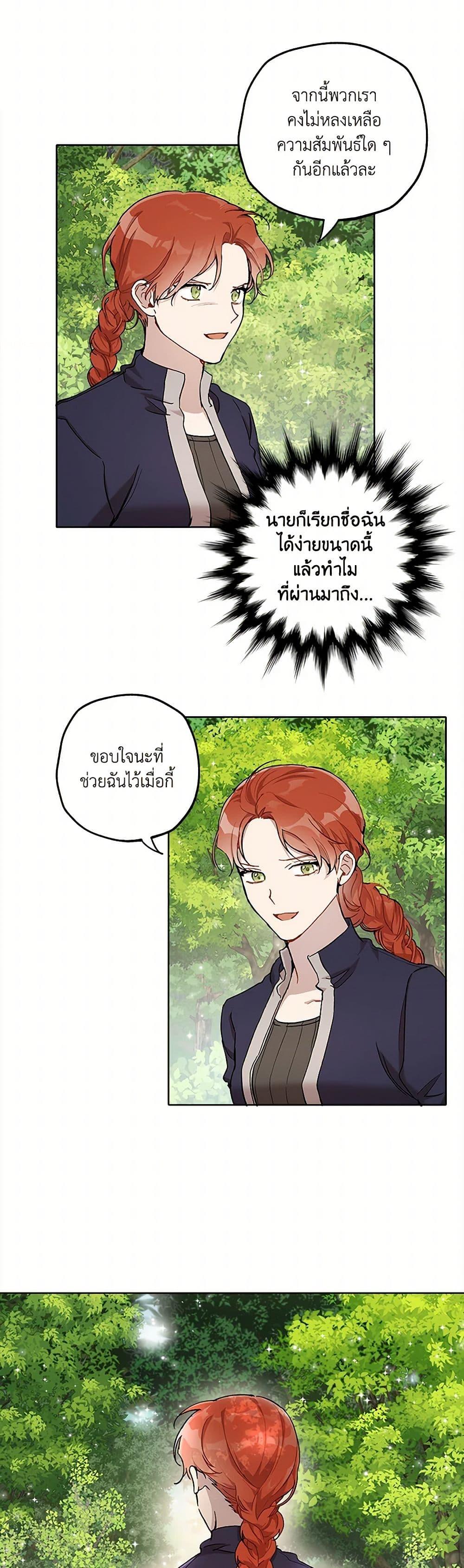 Manga-lc-com อ่านมังงะ อ่านการ์ตูน ออนไลน์ ฟรี It Was All a Mistake ตอนที่ 1 2 3 4 5 6 7 8 9 10 11 12 13 14 ฟรี ไม่มีโฆษณา Manga-lc - อ่าน มังงะ อ่าน การ์ตูน ออนไลน์ อ่านมังงะ ฟรี