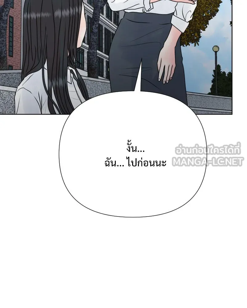 รักนี้ไม่ต้องมีเซนส์ ตอนที่ 56 รูปที่ 111