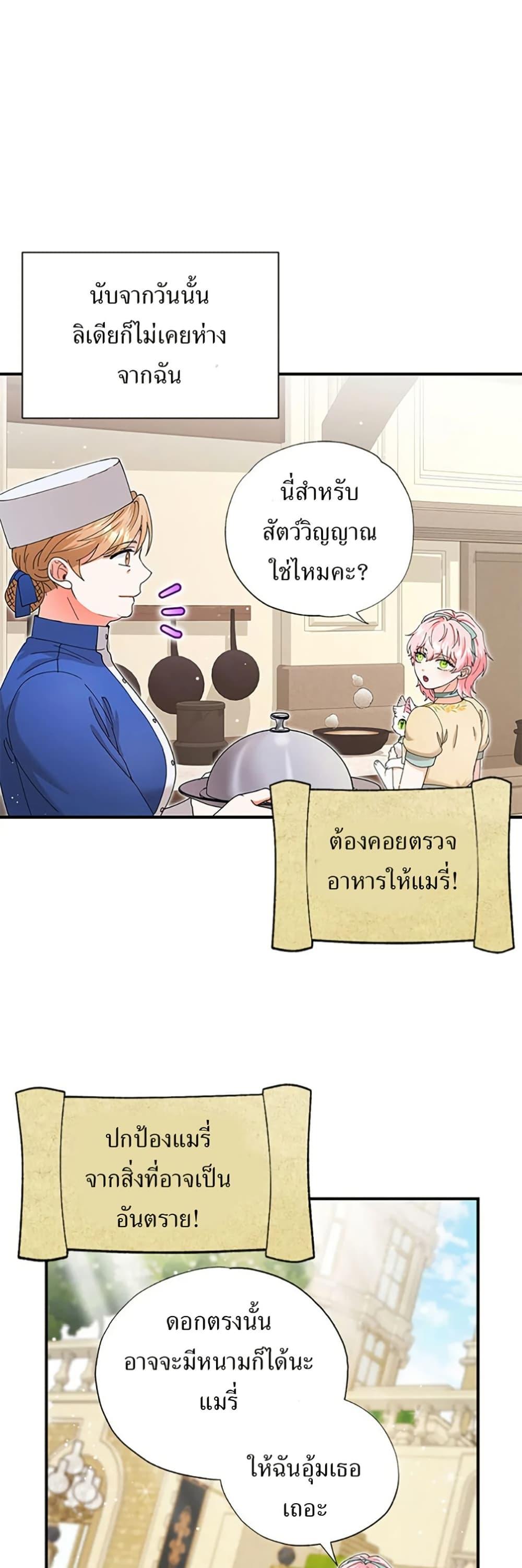 Manga-lc-com อ่านมังงะ อ่านการ์ตูน ออนไลน์ ฟรี I Became the Emperor’s Cat ตอนที่ 1 2 3 4 5 6 7 8 9 10 11 12 13 14 ฟรี ไม่มีโฆษณา Manga-lc - อ่าน มังงะ อ่าน การ์ตูน ออนไลน์ อ่านมังงะ ฟรี