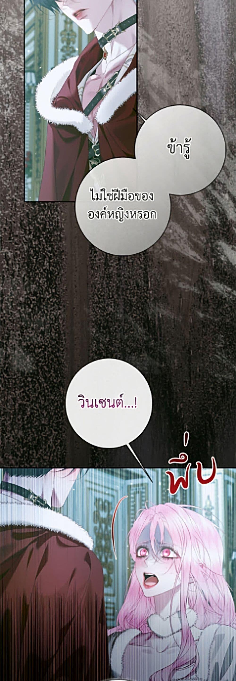 Manga-lc-com อ่านมังงะ อ่านการ์ตูน ออนไลน์ ฟรี Becoming The Villain’s Family ตอนที่ 1 2 3 4 5 6 7 8 9 10 11 12 13 14 ฟรี ไม่มีโฆษณา Manga-lc - อ่าน มังงะ อ่าน การ์ตูน ออนไลน์ อ่านมังงะ ฟรี