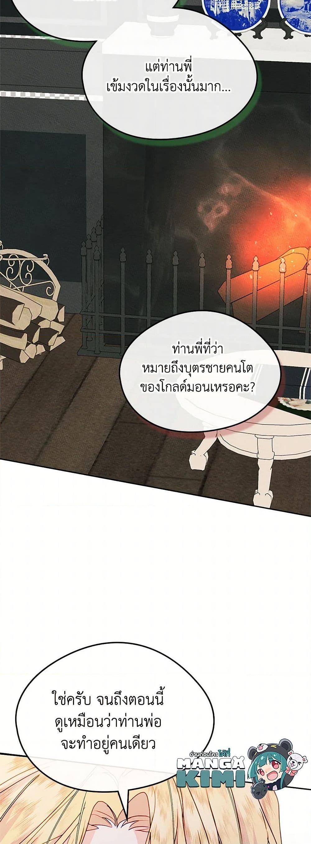 Manga-lc-com อ่านมังงะ อ่านการ์ตูน ออนไลน์ ฟรี I Became The Male Lead’s Female Friend ตอนที่ 1 2 3 4 5 6 7 8 9 10 11 12 13 14 ฟรี ไม่มีโฆษณา Manga-lc - อ่าน มังงะ อ่าน การ์ตูน ออนไลน์ อ่านมังงะ ฟรี