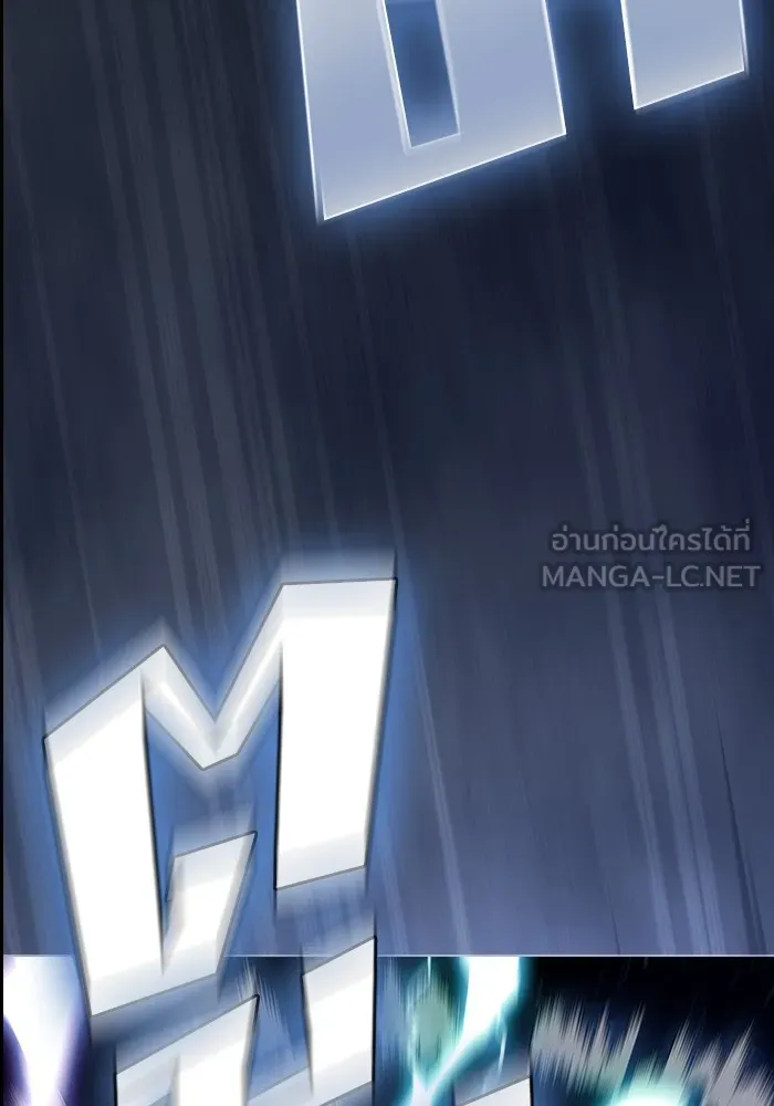 ผู้เล่นขั้นเทพแห่งหอคอยฝึกสอน ตอนที่ 203 รูปที่ 93