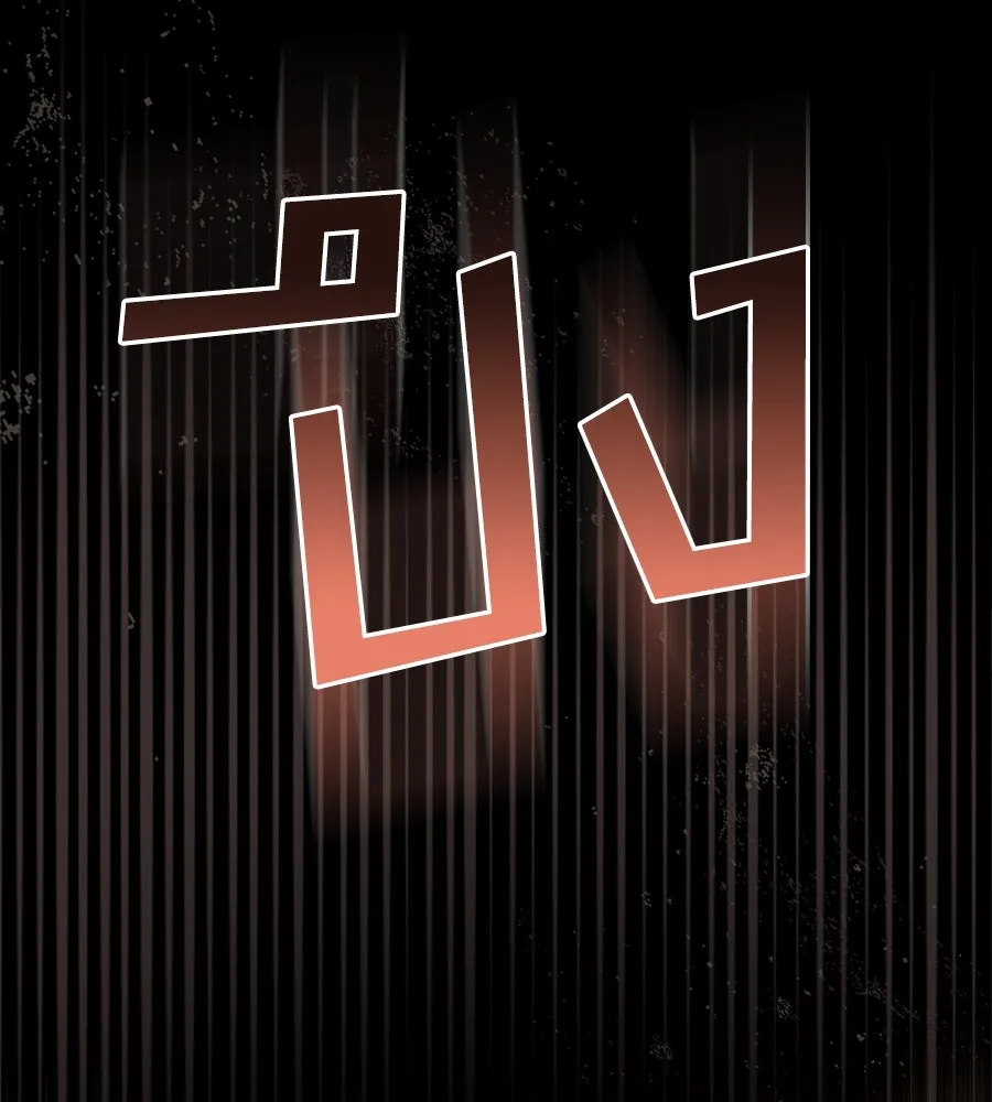 เล่ห์รักชนชั้นสูง ตอนที่ 11 รูปที่ 41