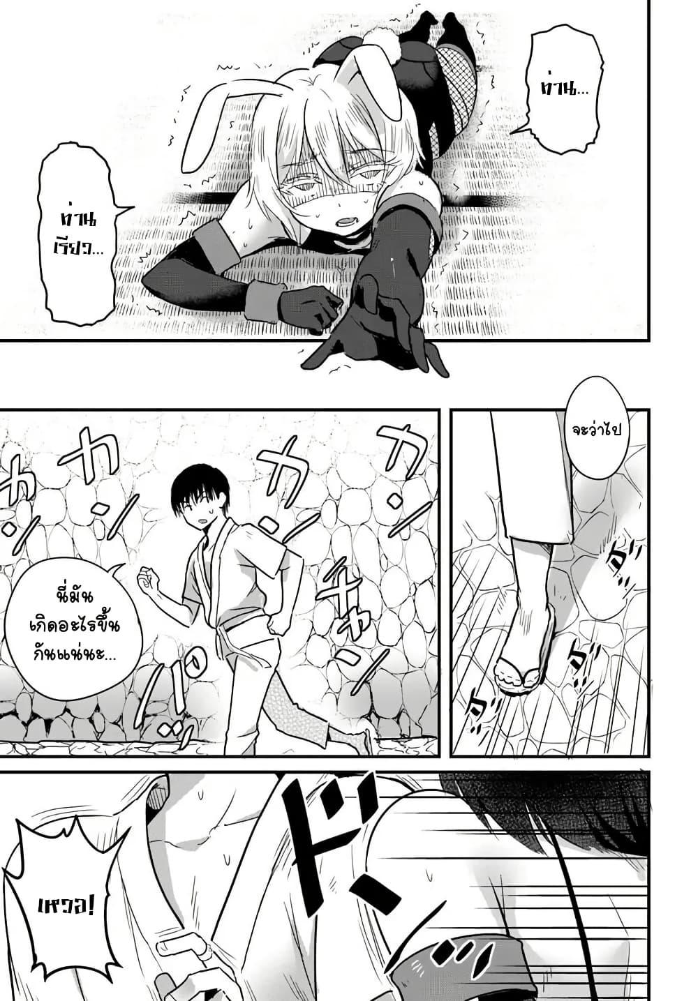 Manga-lc-com อ่านมังงะ อ่านการ์ตูน ออนไลน์ ฟรี Gyakuten isekai de yomeki okure s-rank onna bokensha tachi ni semararete imasu ตอนที่ 1 2 3 4 5 6 7 8 9 10 11 12 13 14 ฟรี ไม่มีโฆษณา Manga-lc - อ่าน มังงะ อ่าน การ์ตูน ออนไลน์ อ่านมังงะ ฟรี