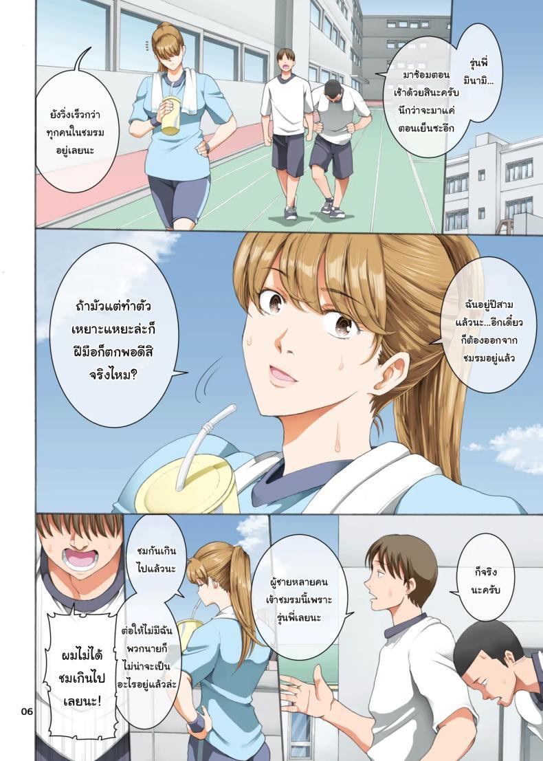 Doujin-Lc- อ่าน โดจิน มังฮวา เกาหลี ญี่ปุ่น จีน แปลไทย ทำตามที่บอกจะดีกว่านะรุ่นพี่ [Katsuobushi (Horie)] Hamegoto ตอนที่ 1 2 3 4 5 6 7 8 9 10 11 12 13 14 ฟรี ไม่มีโฆษณา อ่าน โดจิน Manhwa เกาหลี ญี่ปุ่น จีน เรามีครบ คัดมาให้เน้นๆ โดจิน 18+ รับประกันความฟินโดย  Doujin Lc