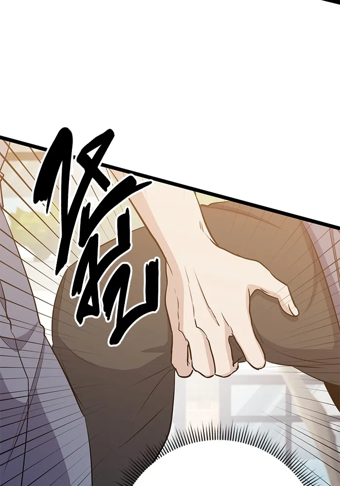 ราชินีนักบู๊ ตอนที่ 6 รูปที่ 127