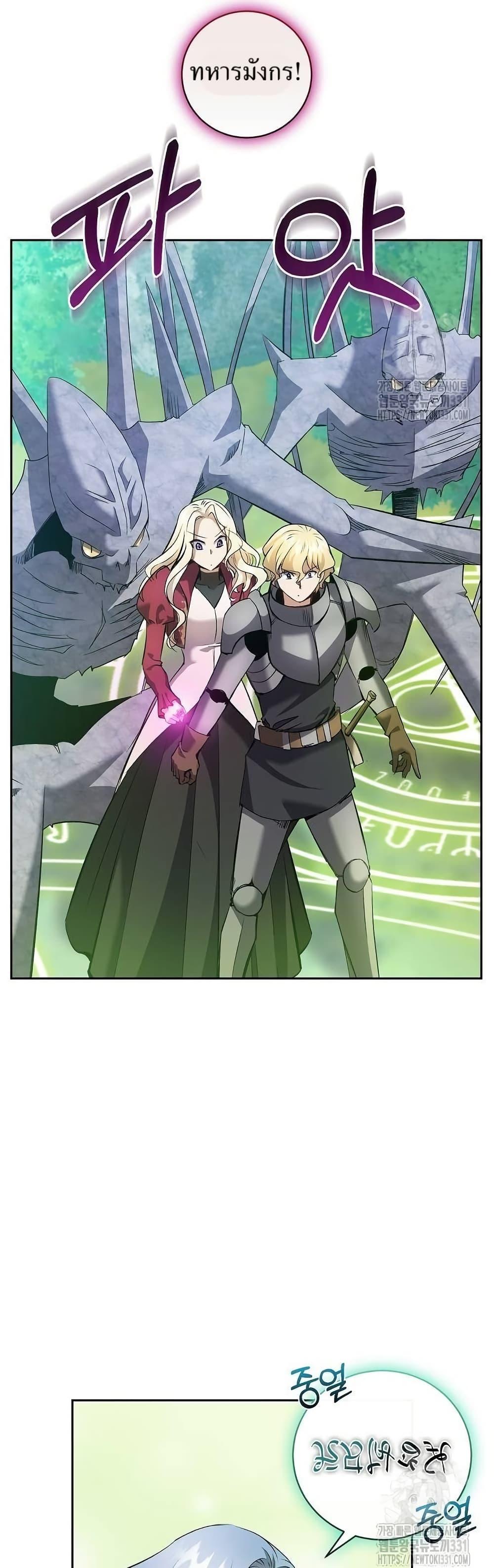 Manga-lc-com อ่านมังงะ อ่านการ์ตูน ออนไลน์ ฟรี Kill the Emperor ตอนที่ 1 2 3 4 5 6 7 8 9 10 11 12 13 14 ฟรี ไม่มีโฆษณา Manga-lc - อ่าน มังงะ อ่าน การ์ตูน ออนไลน์ อ่านมังงะ ฟรี