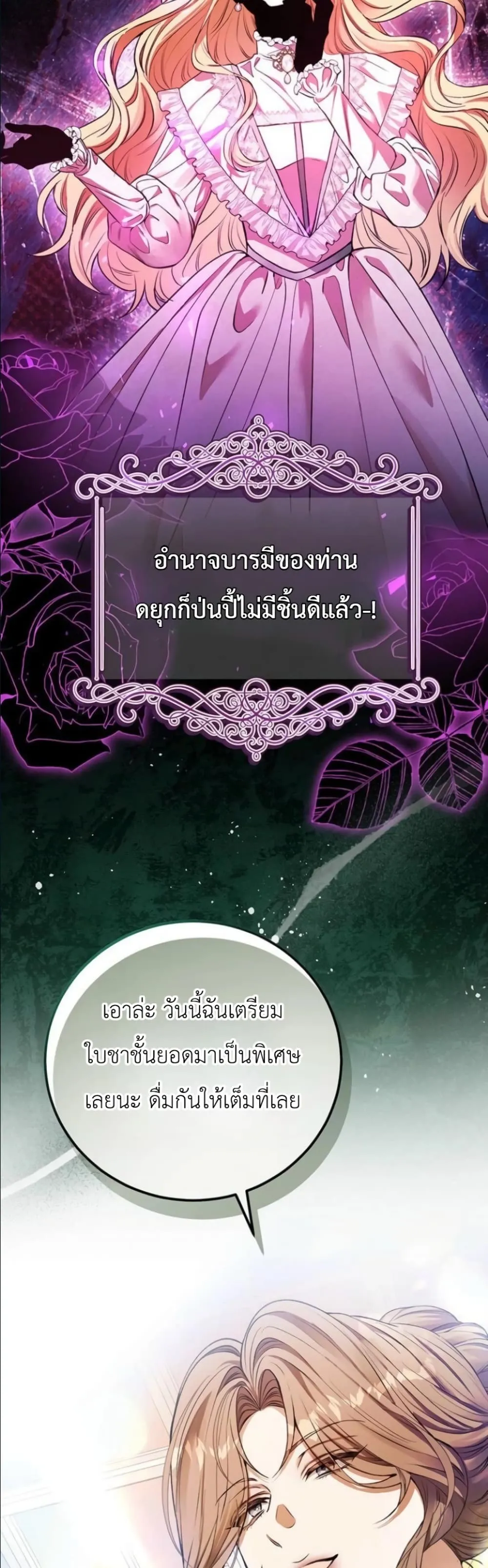Manga-lc-com อ่านมังงะ อ่านการ์ตูน ออนไลน์ ฟรี This Is What Revenge Looks Like ตอนที่ 1 2 3 4 5 6 7 8 9 10 11 12 13 14 ฟรี ไม่มีโฆษณา Manga-lc - อ่าน มังงะ อ่าน การ์ตูน ออนไลน์ อ่านมังงะ ฟรี