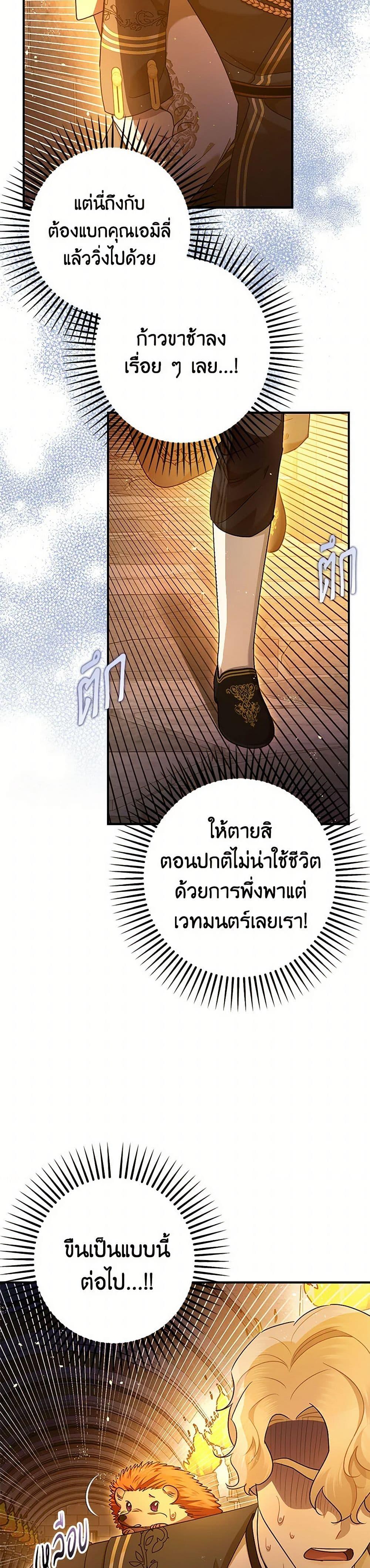 Manga-lc-com อ่านมังงะ อ่านการ์ตูน ออนไลน์ ฟรี The Tyrant’s Tranquilizer ตอนที่ 1 2 3 4 5 6 7 8 9 10 11 12 13 14 ฟรี ไม่มีโฆษณา Manga-lc - อ่าน มังงะ อ่าน การ์ตูน ออนไลน์ อ่านมังงะ ฟรี