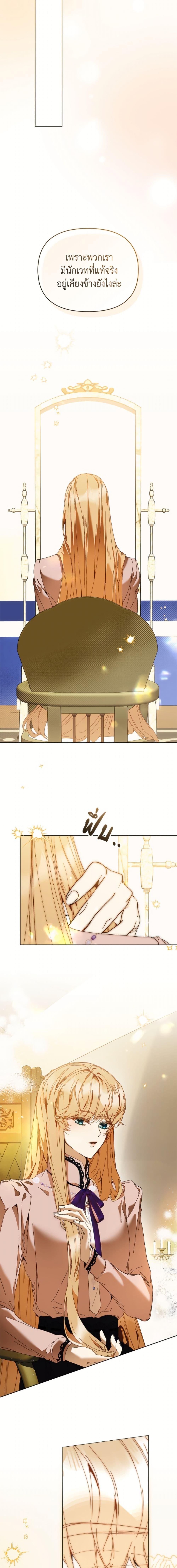 Manga-lc-com อ่านมังงะ อ่านการ์ตูน ออนไลน์ ฟรี I’m the Villainous Male Lead’s Terminally-Ill Aunt ตอนที่ 1 2 3 4 5 6 7 8 9 10 11 12 13 14 ฟรี ไม่มีโฆษณา Manga-lc - อ่าน มังงะ อ่าน การ์ตูน ออนไลน์ อ่านมังงะ ฟรี