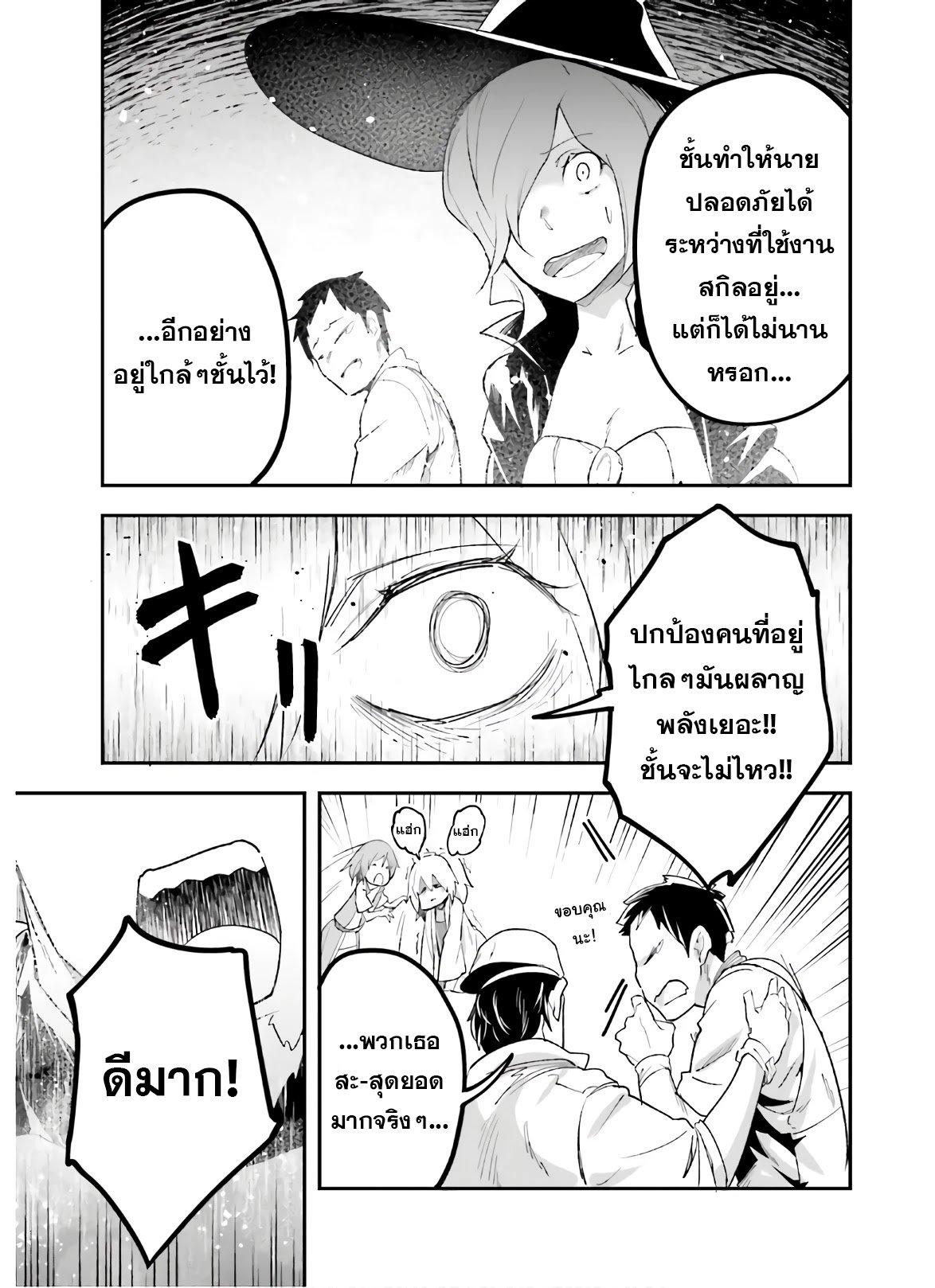 Manga-lc-com อ่านมังงะ อ่านการ์ตูน ออนไลน์ ฟรี Lv999 no Murabito ชาวบ้าน LV999 ตอนที่ 1 2 3 4 5 6 7 8 9 10 11 12 13 14 ฟรี ไม่มีโฆษณา Manga-lc - อ่าน มังงะ อ่าน การ์ตูน ออนไลน์ อ่านมังงะ ฟรี
