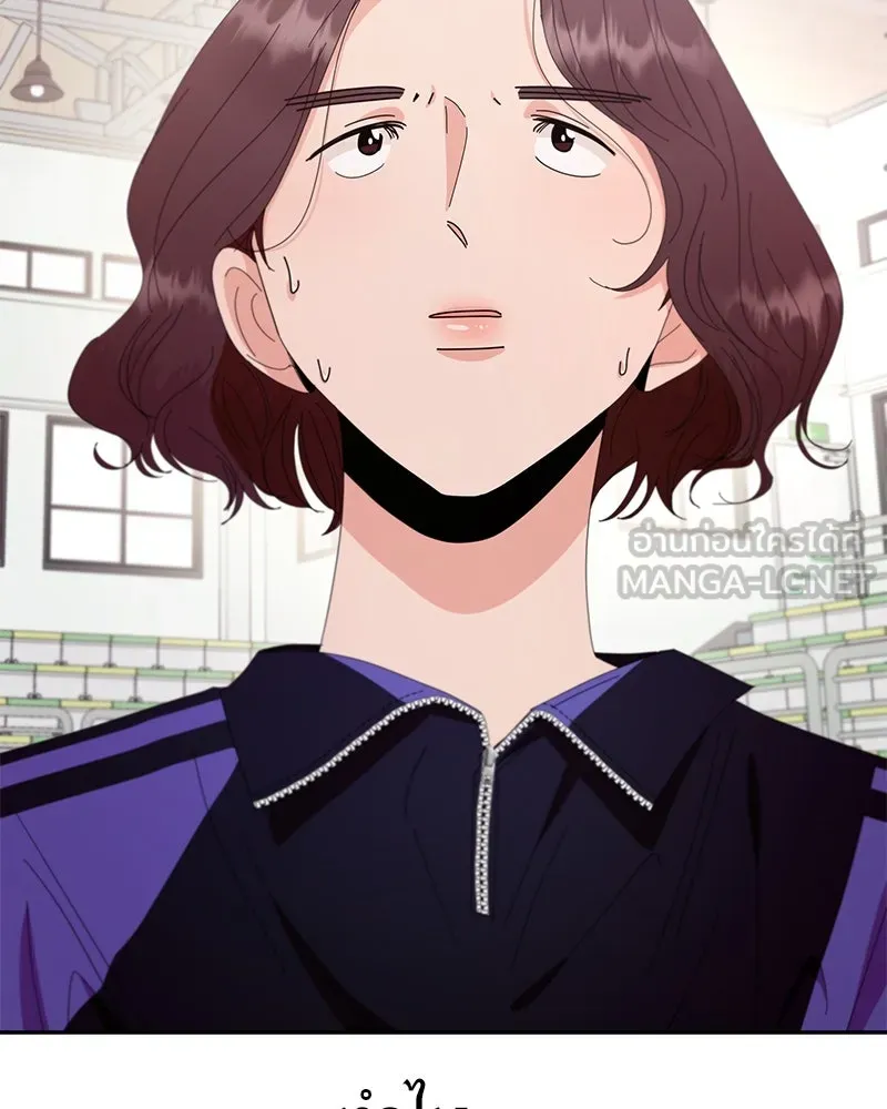 Pyramid Game เกมพีระมิด ตอนที่ 62 รูปที่ 60