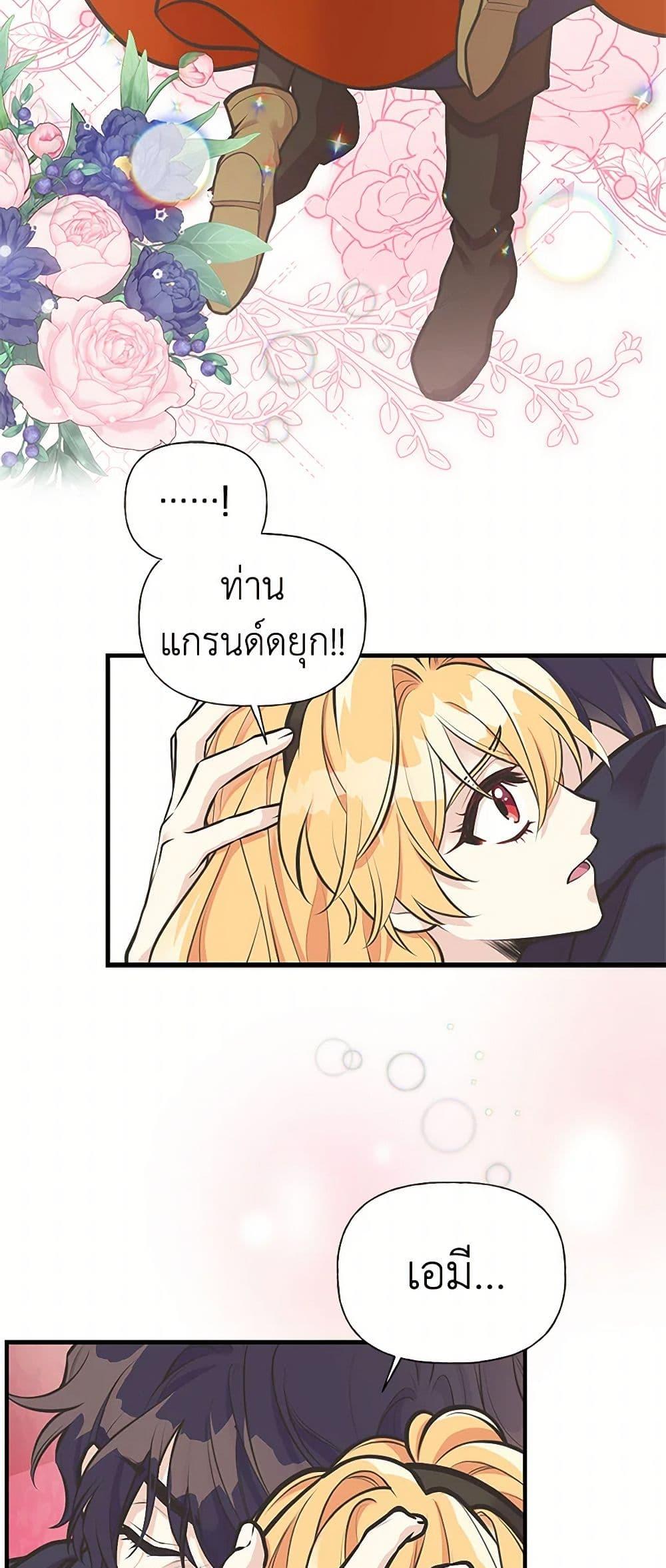 Manga-lc-com อ่านมังงะ อ่านการ์ตูน ออนไลน์ ฟรี My Sister Picked up the Male Lead ตอนที่ 1 2 3 4 5 6 7 8 9 10 11 12 13 14 ฟรี ไม่มีโฆษณา Manga-lc - อ่าน มังงะ อ่าน การ์ตูน ออนไลน์ อ่านมังงะ ฟรี