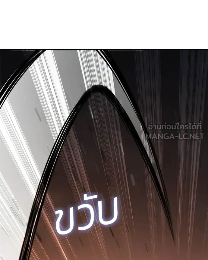 Baek XX ตอนที่ 161 รูปที่ 59