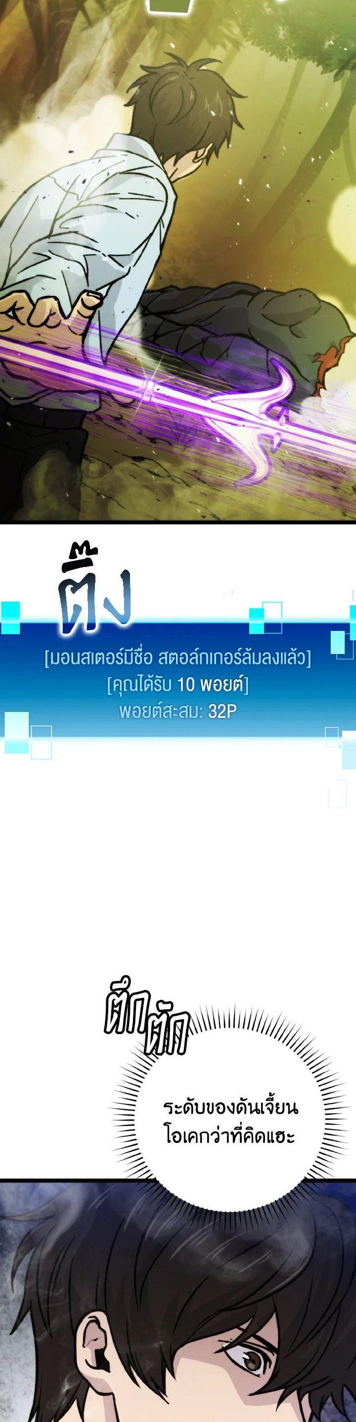 Manga-lc-com อ่านมังงะ อ่านการ์ตูน ออนไลน์ ฟรี The Demon King Levels Up ตอนที่ 1 2 3 4 5 6 7 8 9 10 11 12 13 14 ฟรี ไม่มีโฆษณา Manga-lc - อ่าน มังงะ อ่าน การ์ตูน ออนไลน์ อ่านมังงะ ฟรี